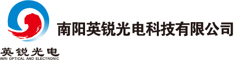 南阳英锐光电科技有限公司